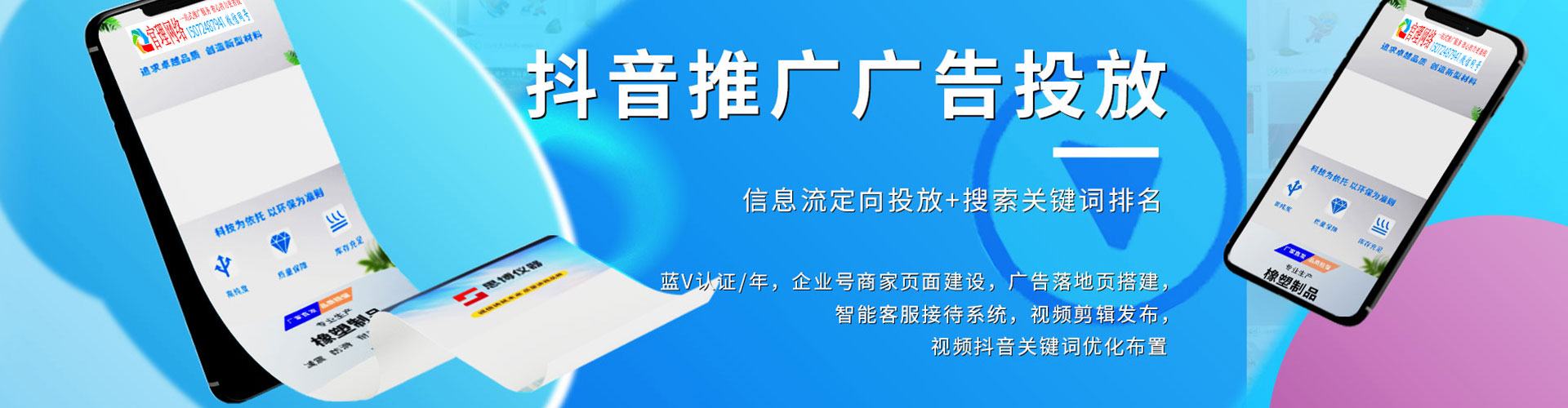 东兰百度竞价赚钱