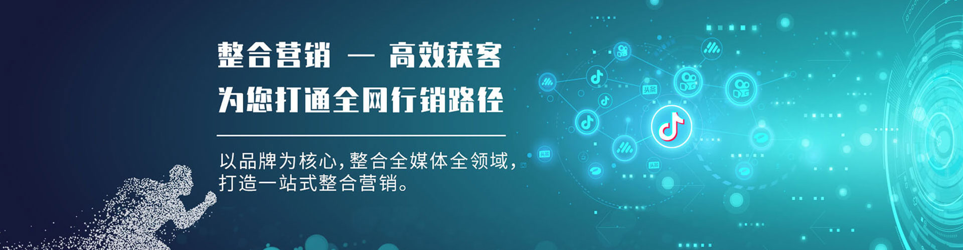 东兰百度竞价开户