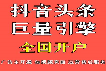 探索SEM竞价代运营公司的服务流程与效果