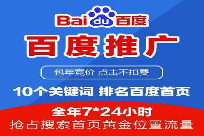 某SEM公司的创新之路：利用AI技术提升广告效果